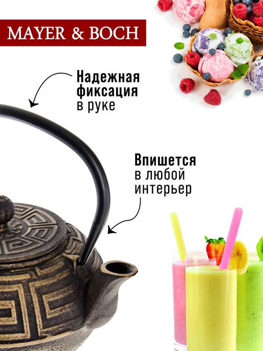 Чайник заварочный чугунный 1.1 л заварник для чая с ситечком - фото 20