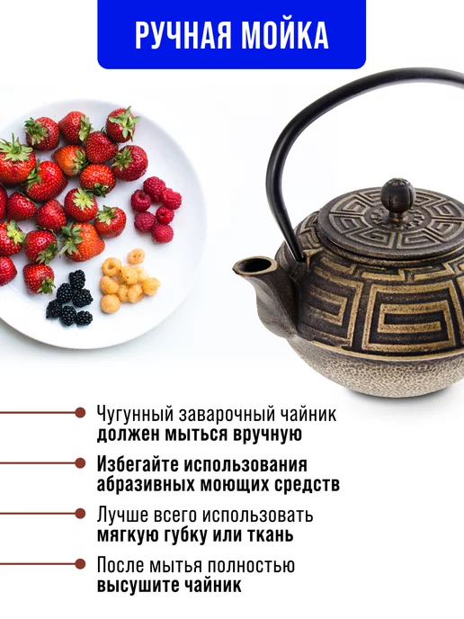 Чайник чугунный заварочный с ситечком 1,1 л - фото 4