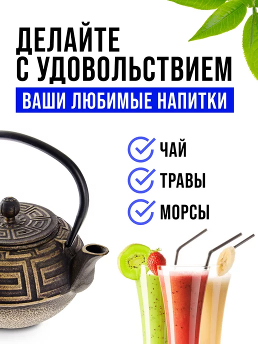 Чайник чугунный заварочный с ситечком 1,1 л - фото 9