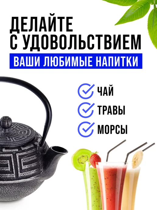 Чугунный чайник заварочный с ситечком 1,1 л - фото 10