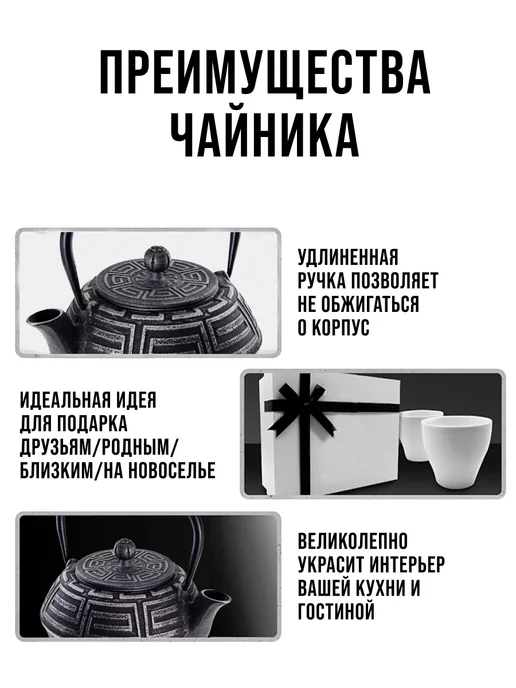 Чугунный чайник заварочный с ситечком 1,1 л - фото 11