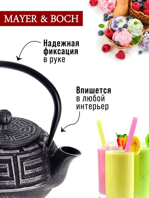Чайник заварочный чугунный 1.1 л заварник для чая с ситечком - фото 20