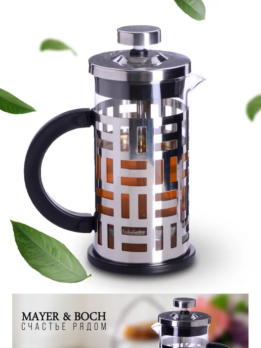 Френч пресс заварочный стеклянный 350 мл - фото 8