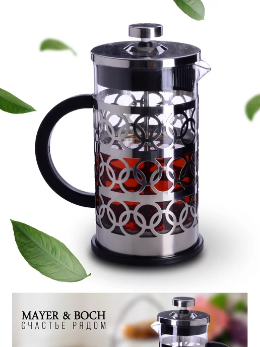 Френч пресс заварочный стеклянный - фото 8