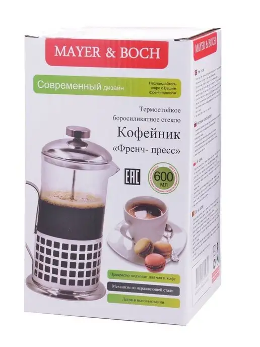 Френч-пресс 600 мл - фото 11