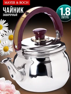 Чайник заварочный 1,8 л