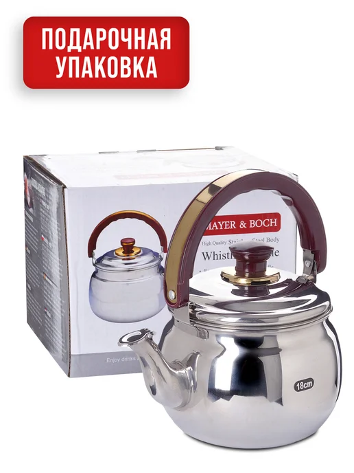 Чайник заварочный 1,8 л - фото 3