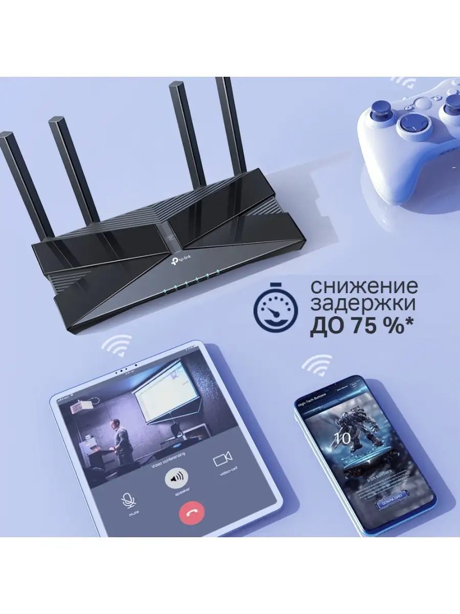 Беспроводной роутер Archer AX50 TP-Link 13978550 купить в интернет-магазине  Wildberries