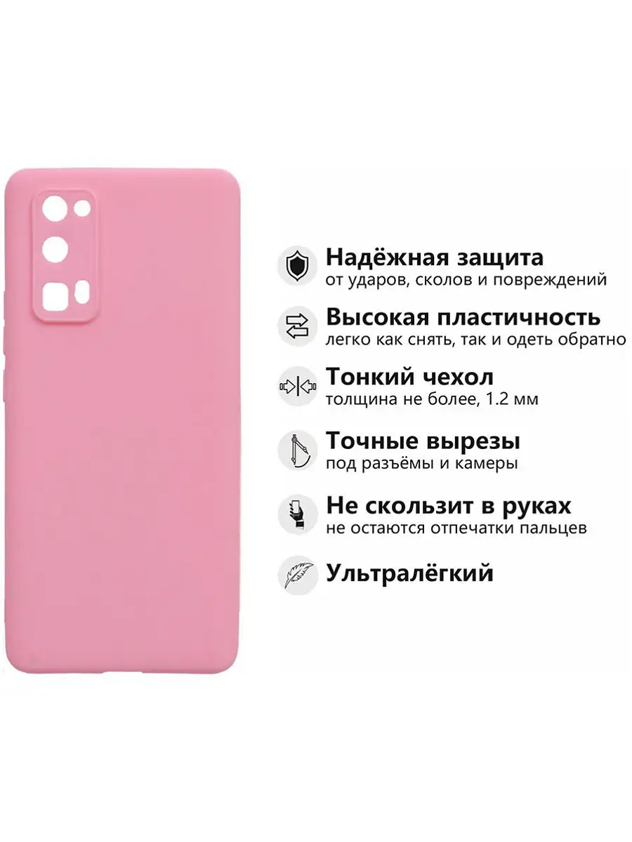 Чехол на Honor 30 Pro+ Honor 13981233 купить в интернет-магазине Wildberries