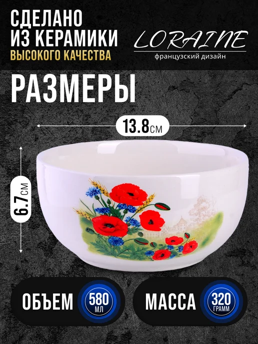 Супница 580 мл "НЕЖНОСТЬ" - фото 3