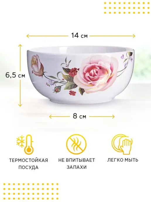 Супница 580 мл "НЕЖНОСТЬ" - фото 5