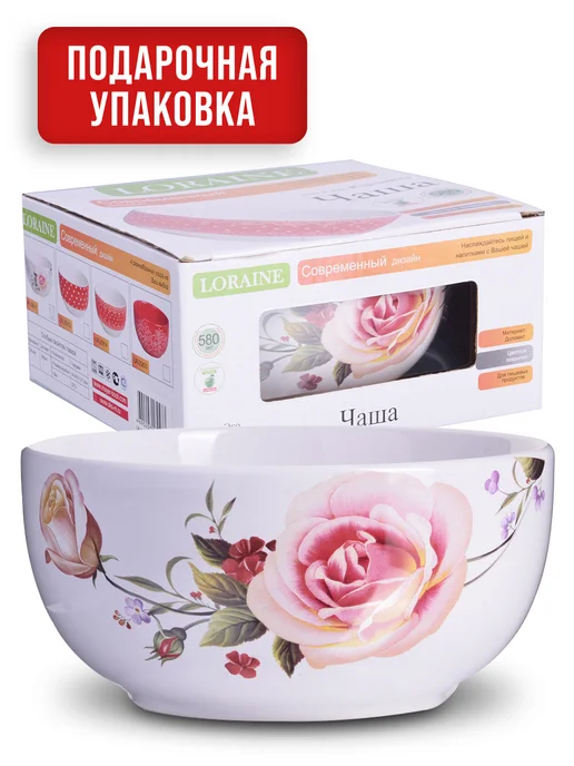 Супница 580 мл "НЕЖНОСТЬ" - фото 6