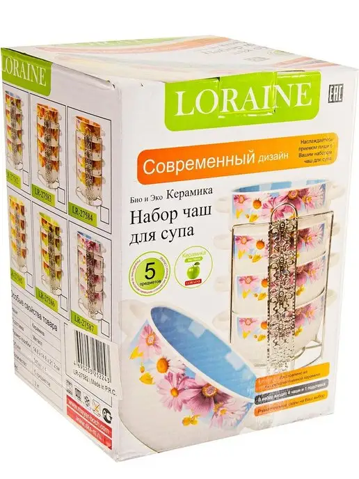 Набор супниц с ручками - фото 7