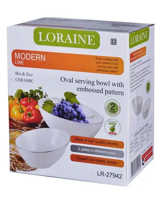 Сервировочное блюдо 2 шт - фото 3