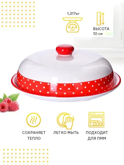 Блюдо для блинов - фото 2