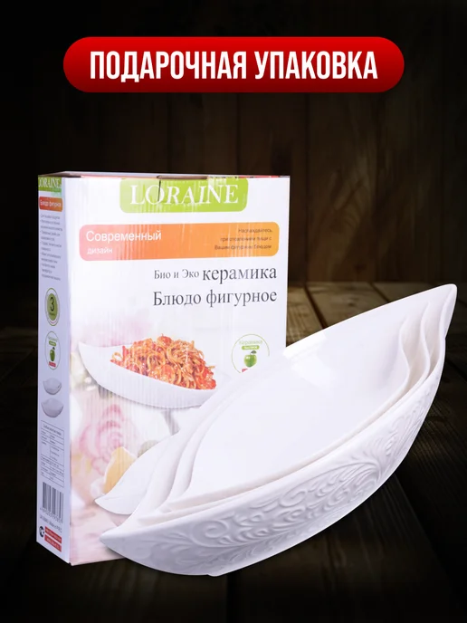 Набор салатниц 3 предмета - фото 4