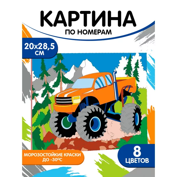 Картина по номерам "Джип" 20*28,5 см