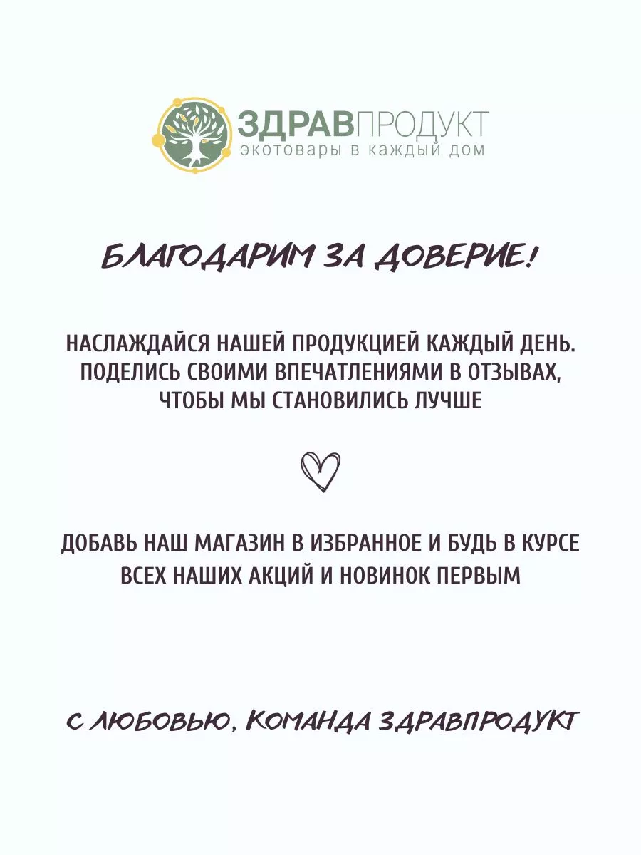 Масло салатное Афродита 250 мл Дом Кедра 13982972 купить за 519 ₽ в  интернет-магазине Wildberries