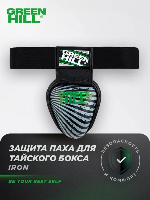 Green Hill Защита паха для тайского бокса