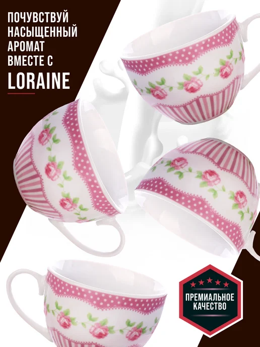 Чайный сервиз на 6 персон 220 мл - фото 11