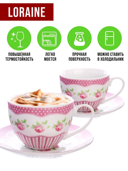 Чайный сервиз на 6 персон 220 мл - фото 4