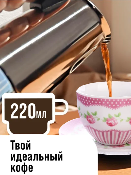 Чайный сервиз на 6 персон 220 мл - фото 5