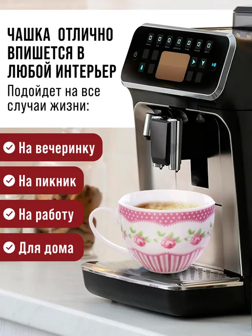 Чайный сервиз на 6 персон 220 мл - фото 6