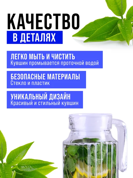 Графин кувшин стеклянный с крышкой 1,15л - фото 12