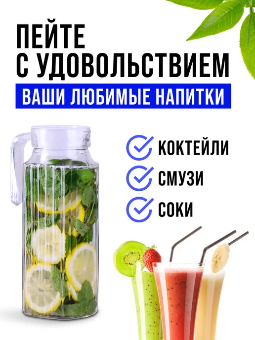 Графин кувшин стеклянный с крышкой 1,15л - фото 13