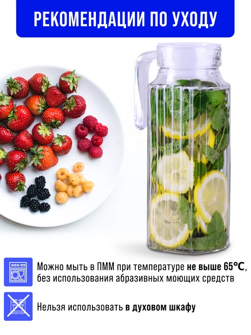 Графин кувшин стеклянный с крышкой 1,15л - фото 18