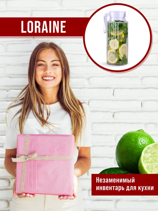 Графин кувшин стеклянный с крышкой 1,15л - фото 20