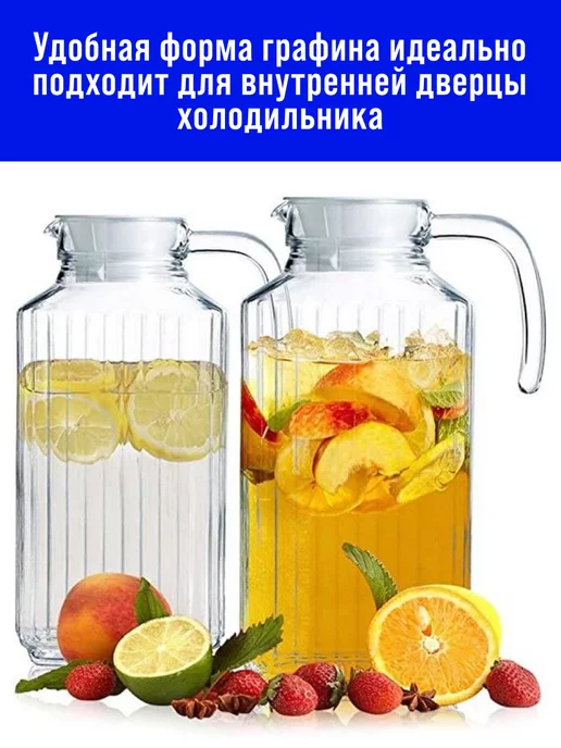 Графин кувшин стеклянный с крышкой 1,15л - фото 4