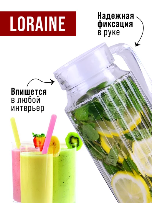 Графин кувшин стеклянный с крышкой 1,15л - фото 6