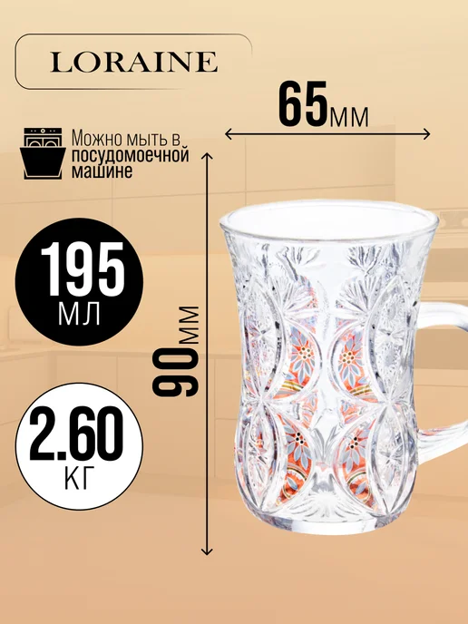 Чайный сервиз на 6 персон - фото 2