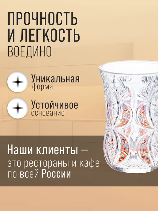 Чайный сервиз на 6 персон - фото 3