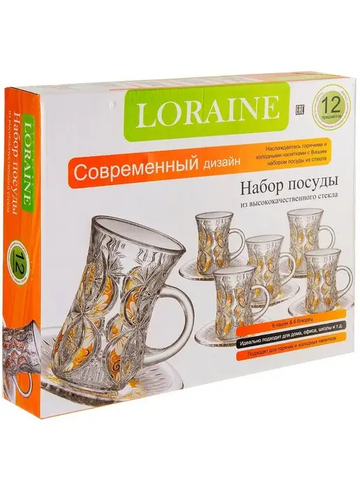 Чайный сервиз на 6 персон - фото 8