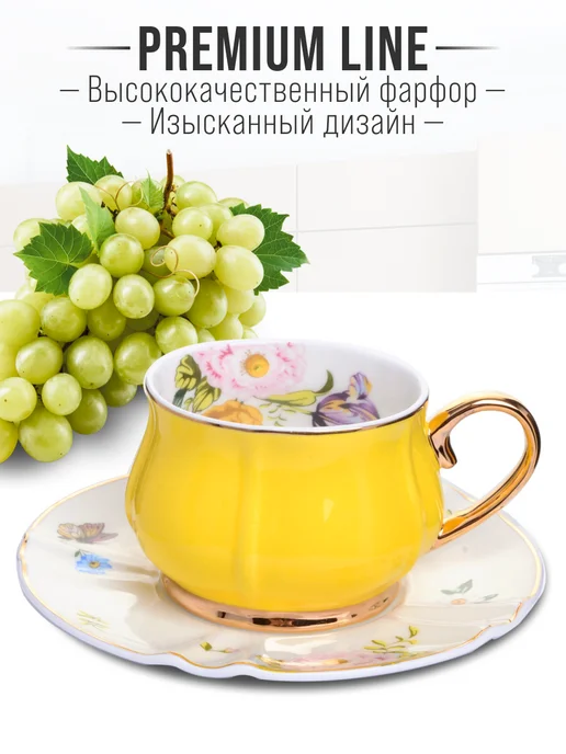 Чайный сервиз на 6 персон фарфор подарочный - фото 3