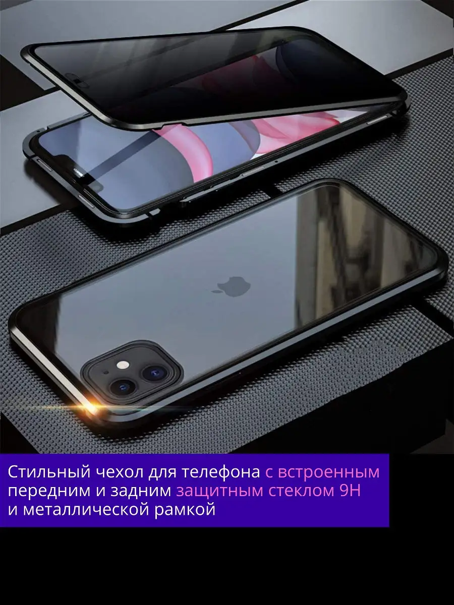 Чехол для iPhone 11 - со своим дизайном