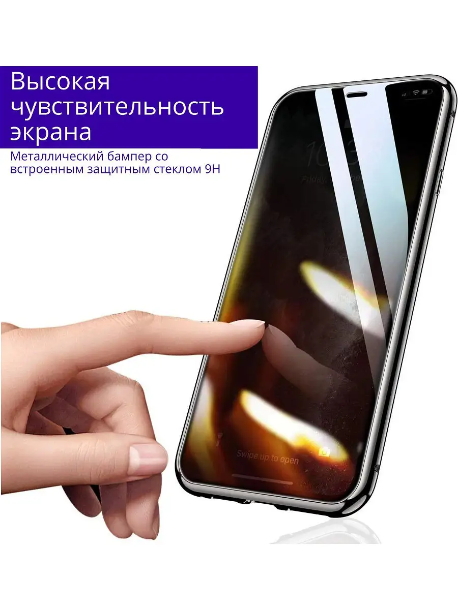 Магнитный чехол на Apple iPhone 11 Myrtille 13984201 купить в  интернет-магазине Wildberries