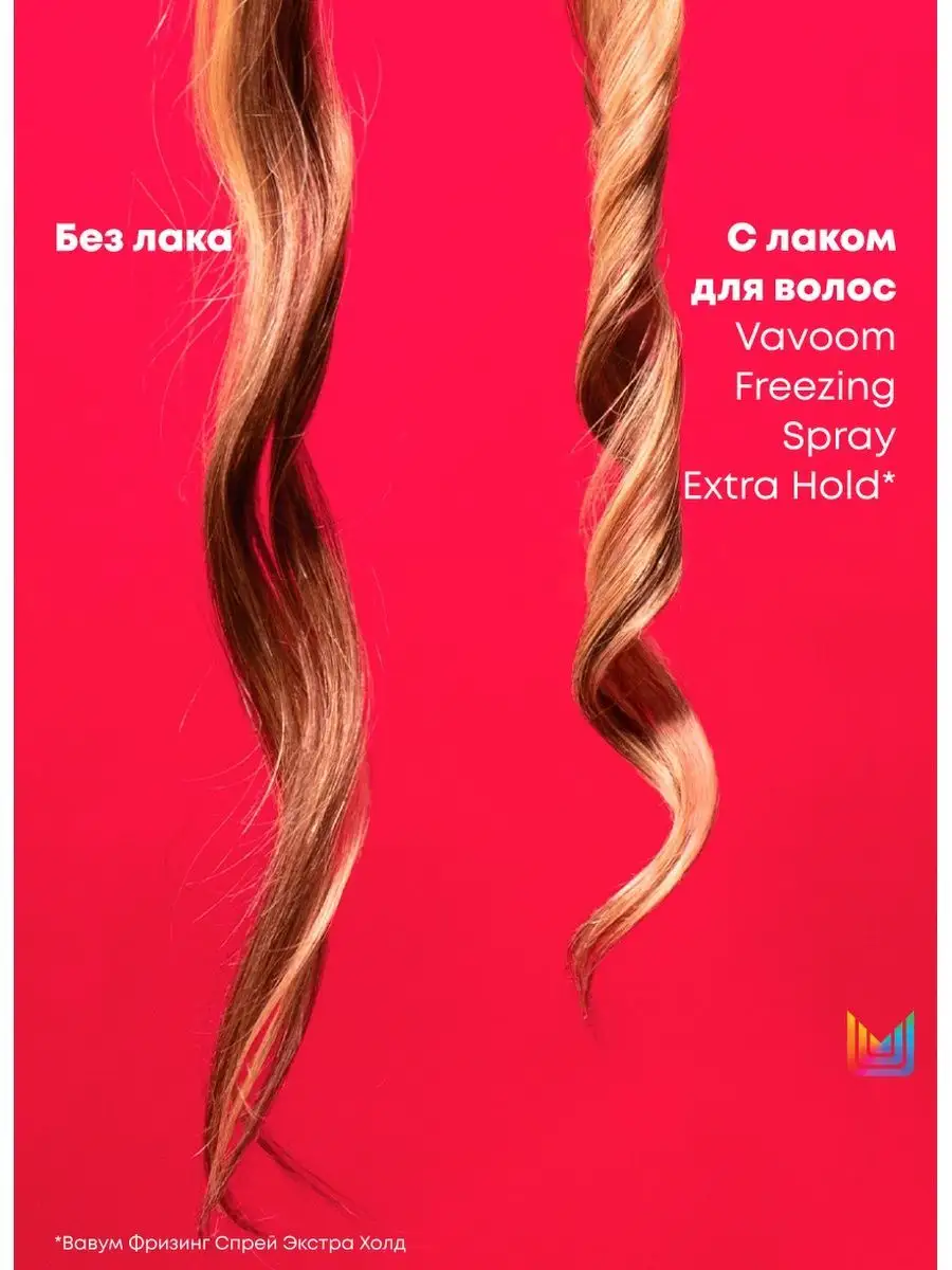 Лак-спрей Vavoom Extra Hold для экстрасильной фиксации 500мл MATRIX  13985238 купить за 902 ₽ в интернет-магазине Wildberries