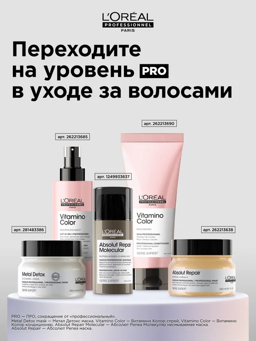 L'Oreal Professionnel Лак для волос сильной фиксации Infinium, серый, фото 5