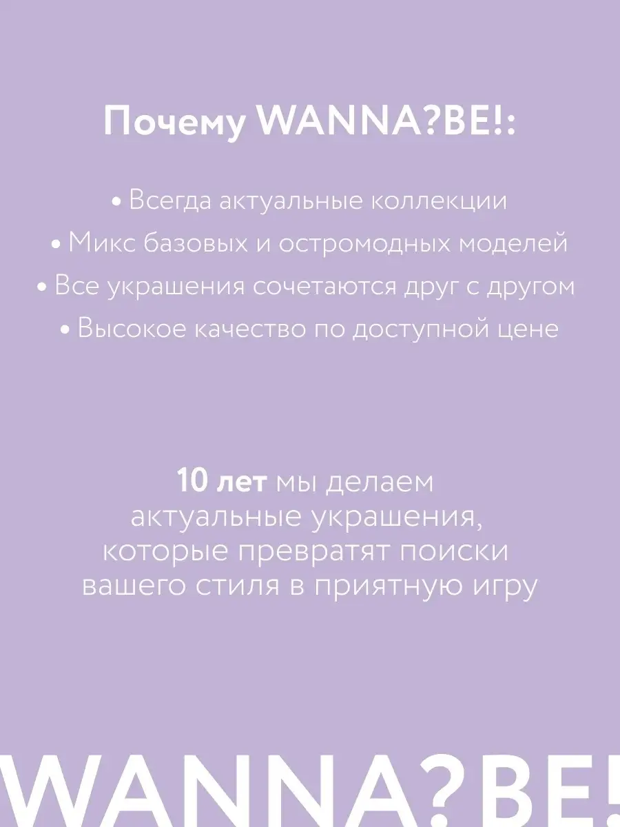 Серьги-кольца 8мм с камнями из серебра WANNA?BE! 13991244 купить за 2 342 ₽  в интернет-магазине Wildberries