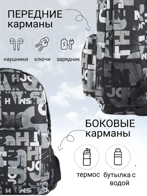 Ducky Mark рюкзак городской спортивный повседневный, черный, фото 3