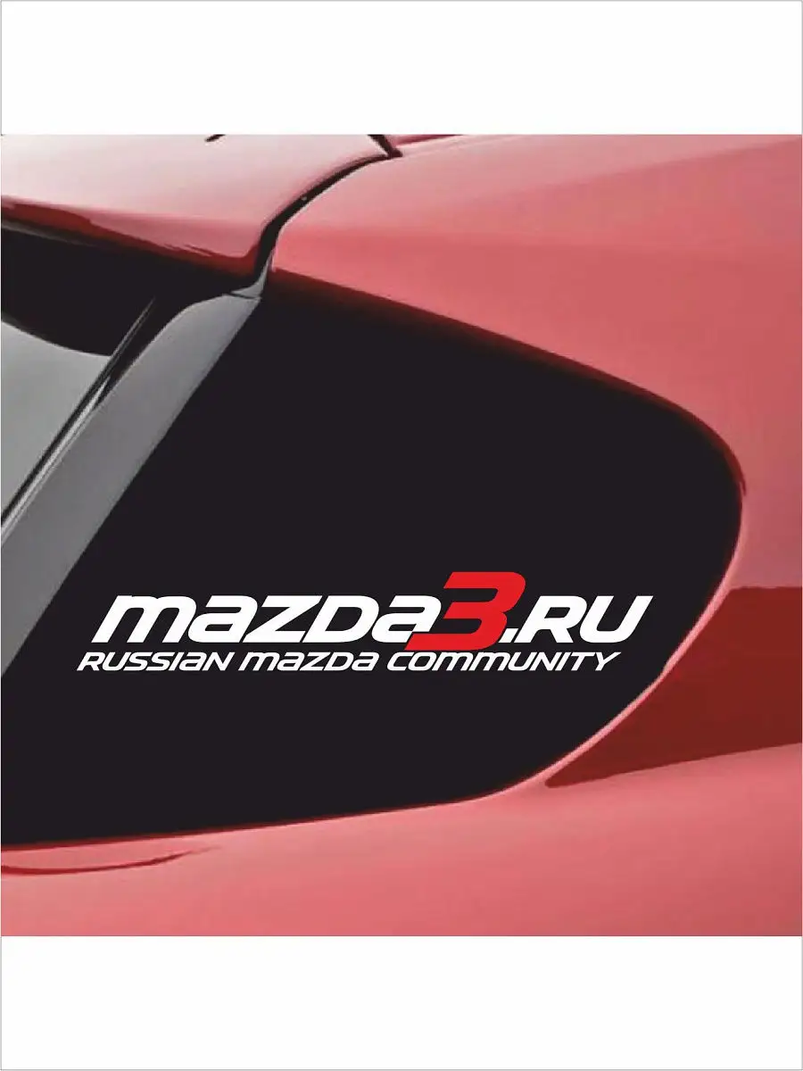 На заводе Mazda во Владивостоке сокращают почти четверть сотрудников