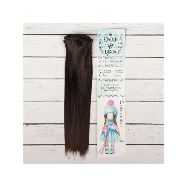 Волосы - тресс для кукол "Прямые" длина волос: 25 см, ширина: 100 см