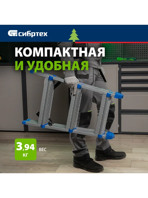 СИБРТЕХ Стремянка 3 ступени, стальная двухсторонняя, до 120кг, 97983, 120 кг, фото 3