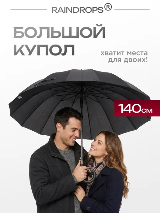 raindrops Зонт прозрачный трость полуавтомат, черный, фото 3