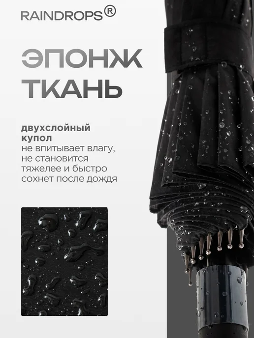 raindrops Зонт прозрачный трость полуавтомат, черный, фото 4