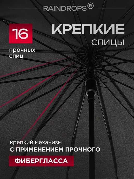 raindrops Зонт прозрачный трость полуавтомат, черный, фото 6