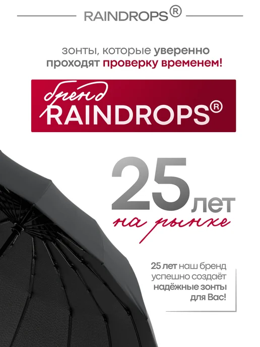 raindrops Зонт прозрачный трость полуавтомат, черный, фото 8